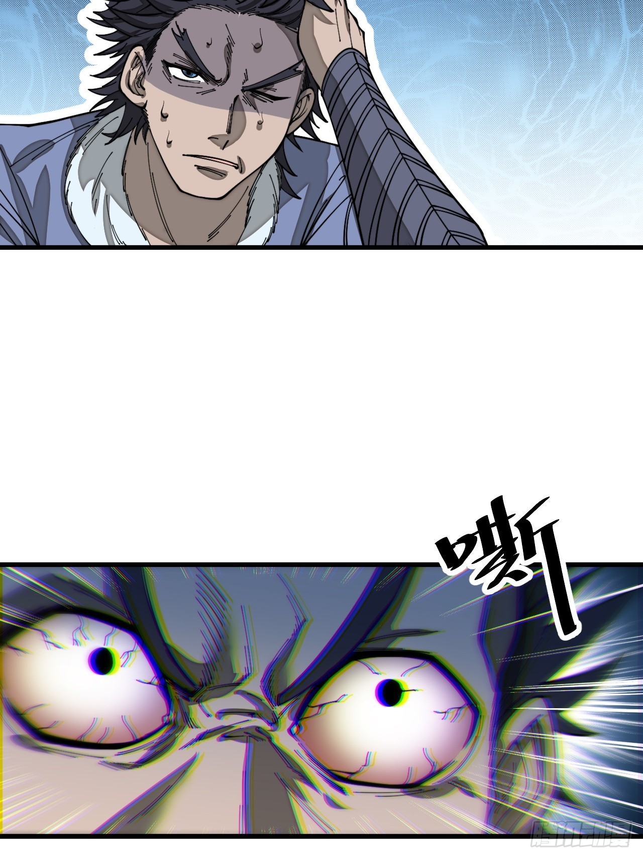 บุรุษที่มีโชค คงไม่ใช่ข้าแล้วแหละ ตอนที่ 124 หน้า 34