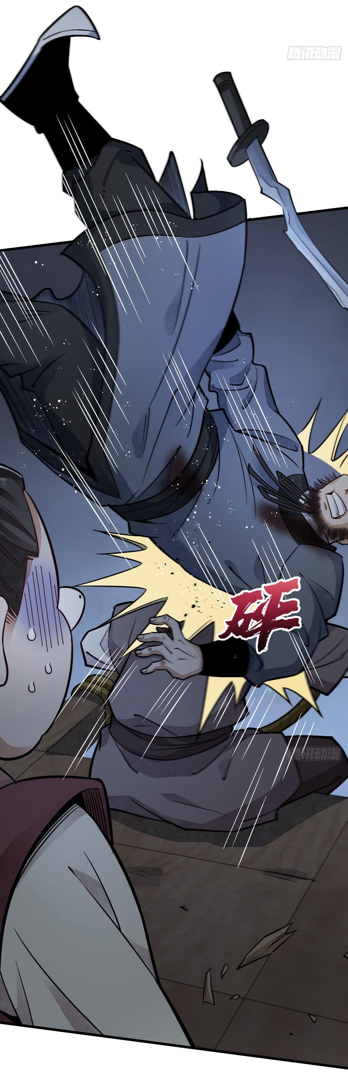 Lan Ke Qi Yuan ตอนที่ 24 หน้า 31