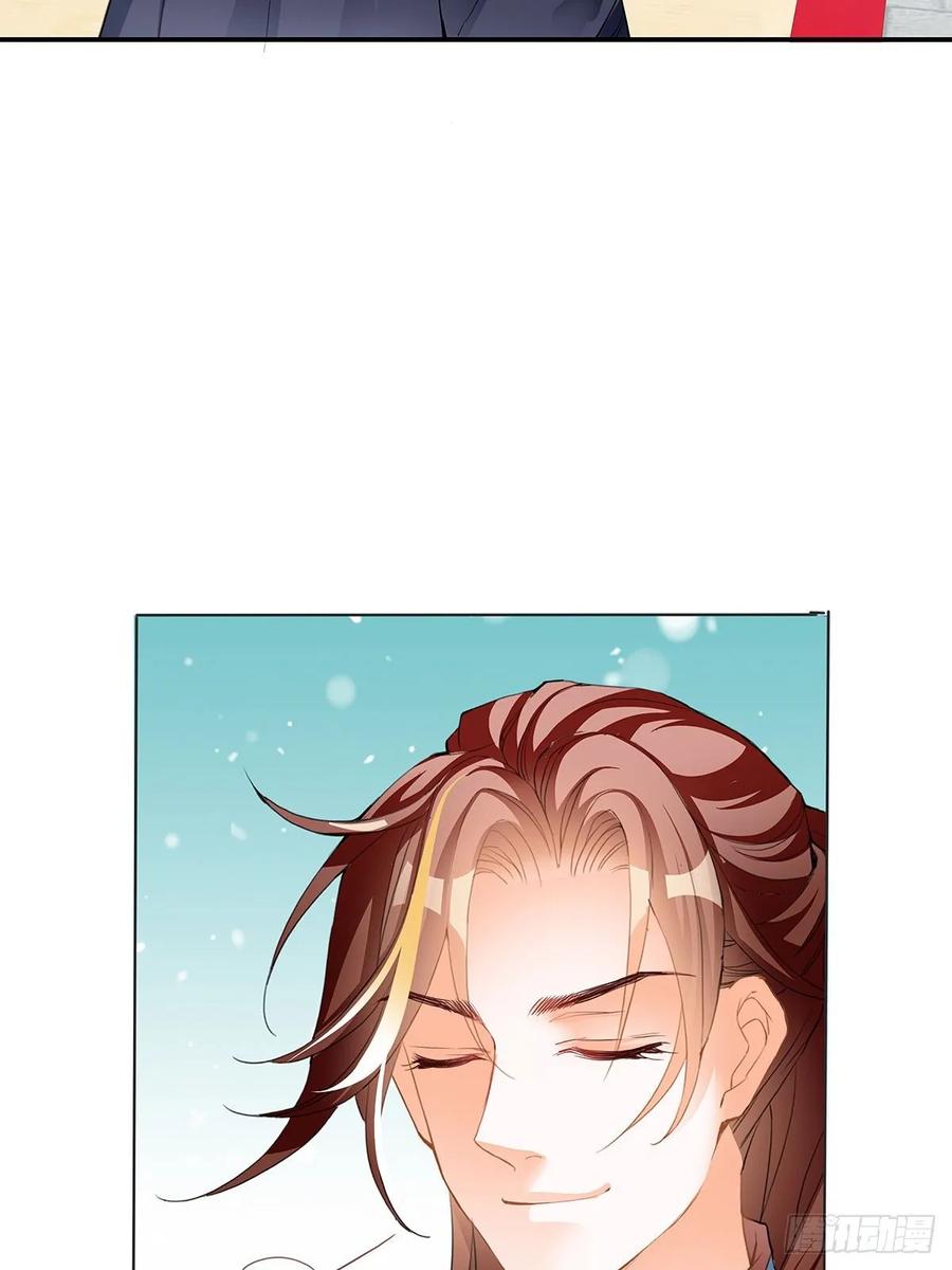 Nine Stars Overlord Body ตอนที่ 15 หน้า 7