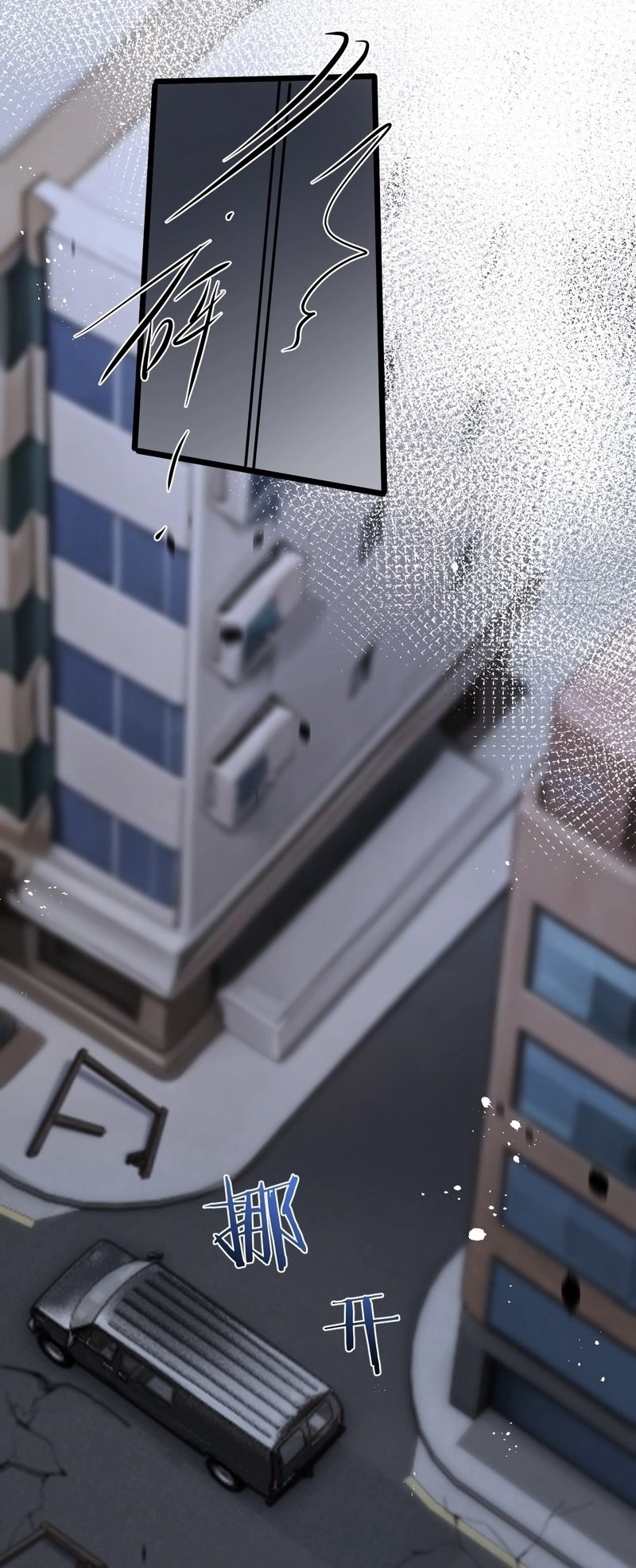 ซุปเปอร์ฟาร์ม ในโลกล่มสลาย -  SYSTEM Farmig Doomsday ตอนที่ 5 หน้า 42