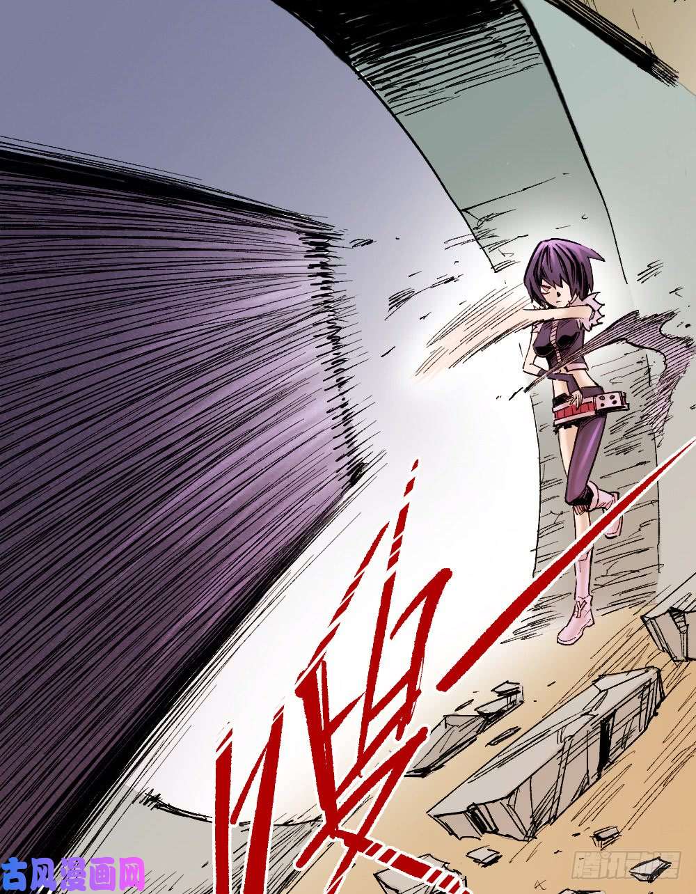 The doctor's Supremacy ตอนที่ 3 หน้า 12