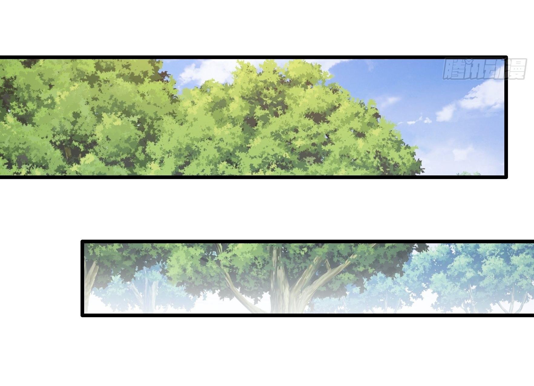 ข้าแค่ไม่เล่นไพ่ตามเกม ตอนที่ 35 หน้า 11