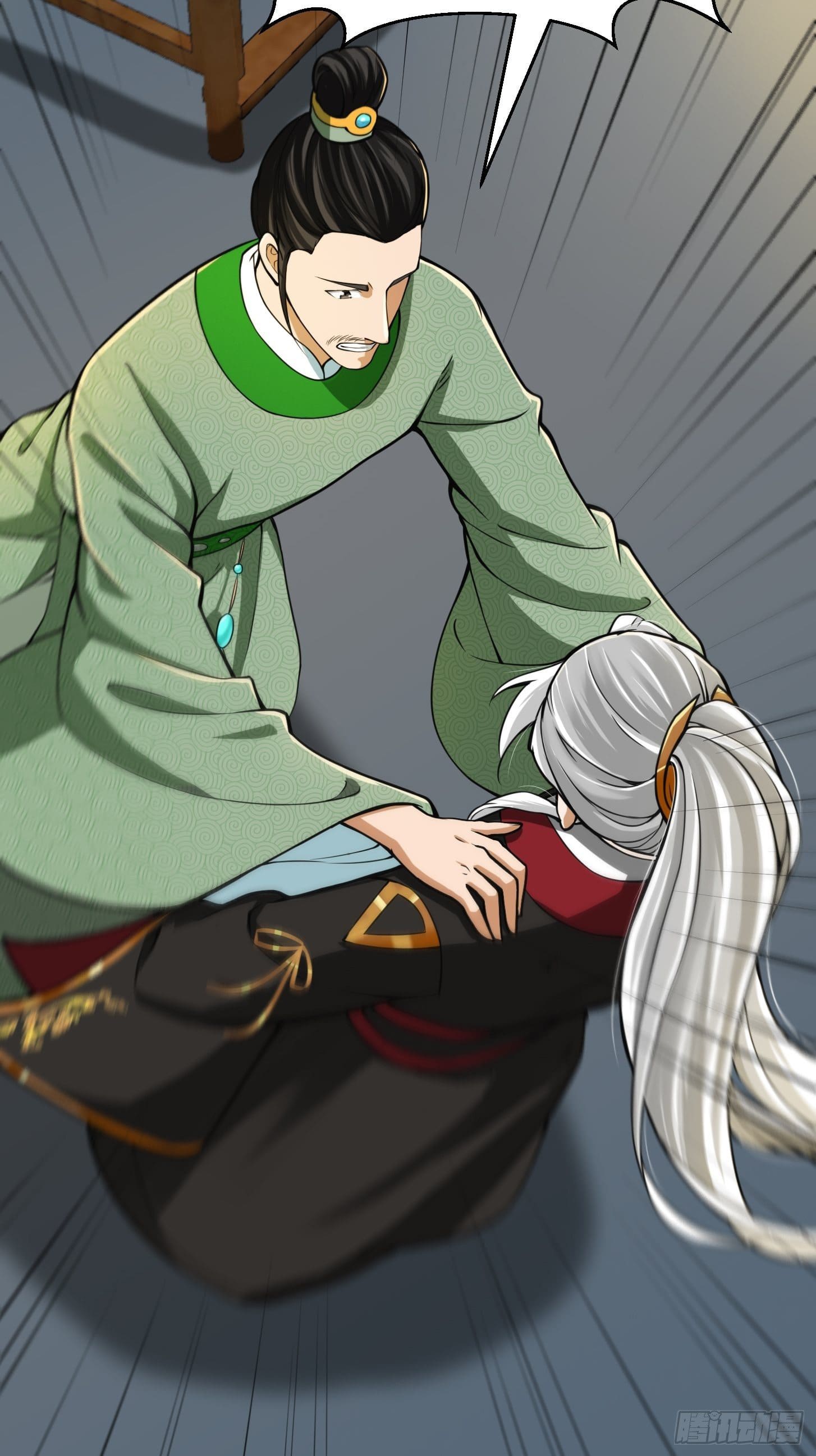 ข้าใช้คัมภีร์ยามว่างบรรลุปราช์ญ (ทันจีน) ตอนที่ 9 หน้า 26