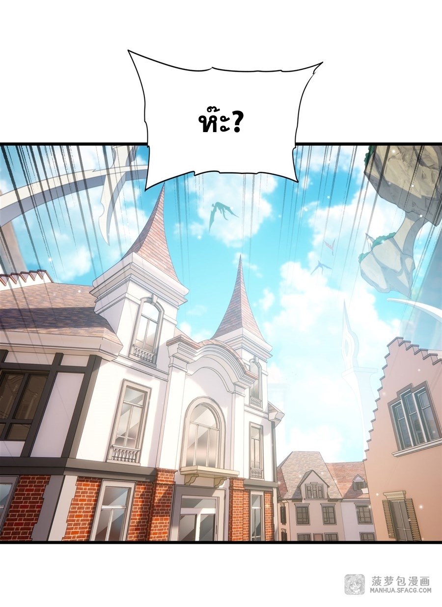 Shut Up, Evil Dragon! หุบปากซะยัยมังกรร้ายข้าไม่อยากมีลูกกับเจ้าอีกแล้ว ตอนที่ 19 หน้า 33