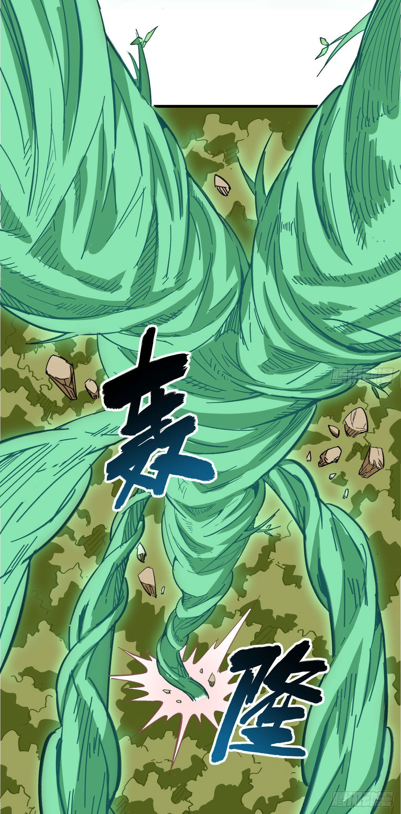 Magician from The Future ตอนที่ 3 หน้า 3