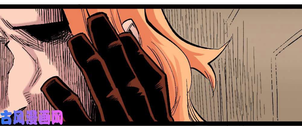 The doctor's Supremacy ตอนที่ 22 หน้า 48