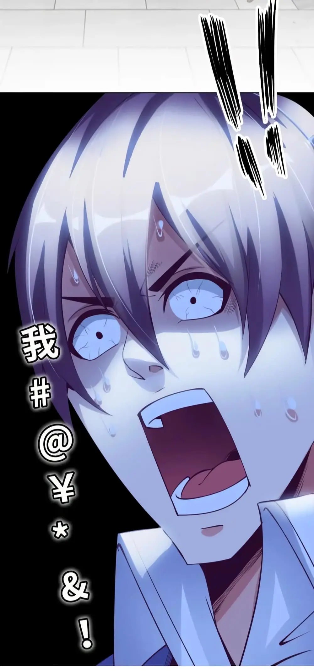 ฉันเป็นอัจฉริยะที่ไม่มีใครเอาชนะได้ ตอนที่ 4 หน้า 53