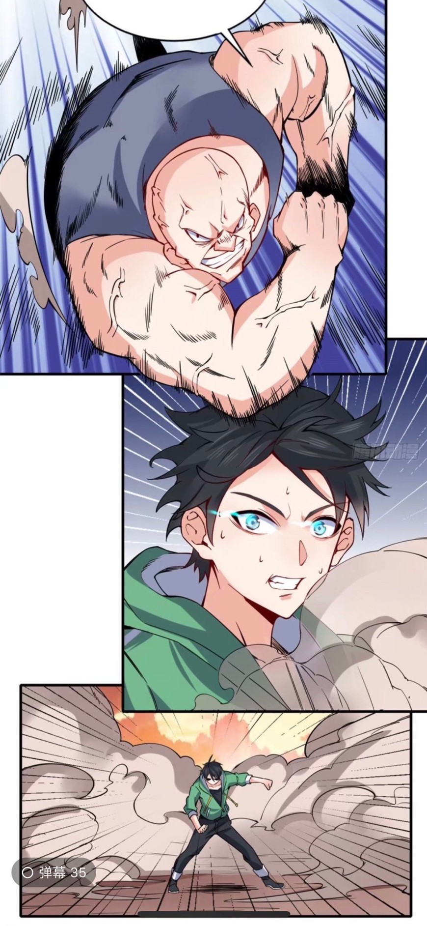 อยู่ดีดีผมก็เป็นลูกเขยราชามังกร ตอนที่ 11 หน้า 29