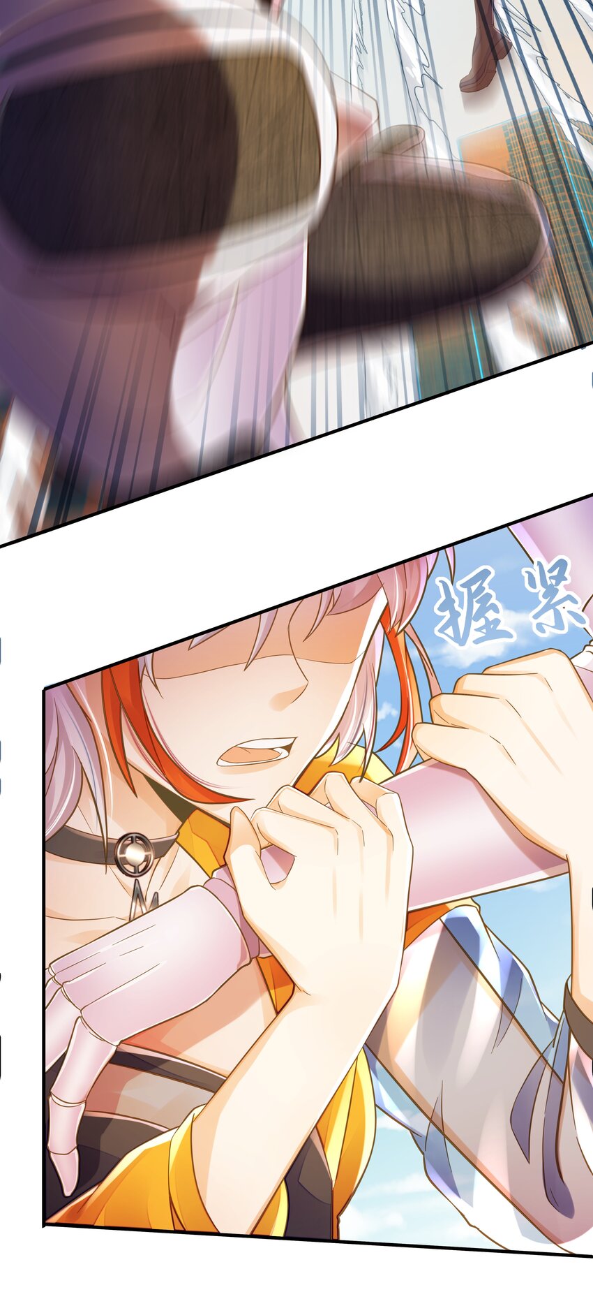 Orange Meteor ตอนที่ 5 หน้า 9