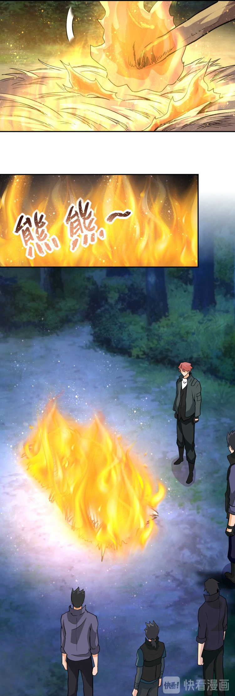 Apocalyptic Super System ตอนที่ 159 หน้า 9