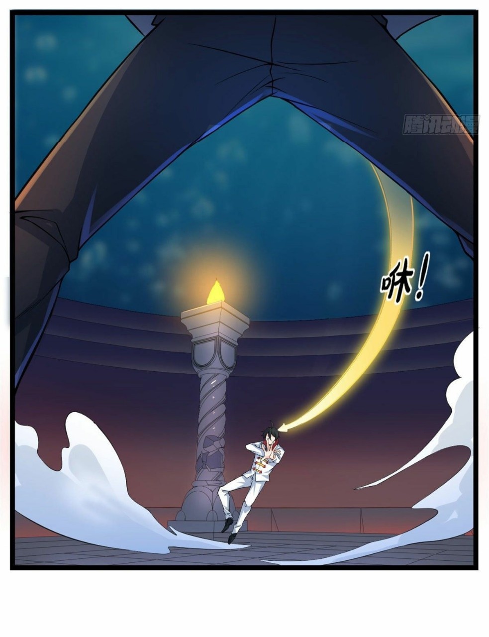 อยู่ดีดีผมก็เป็นลูกเขยราชามังกร ตอนที่ 33 หน้า 28