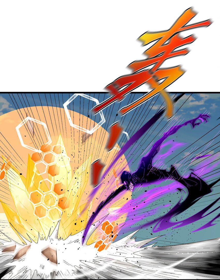 ตัวแปรจุติ ตอนที่ 85 หน้า 15