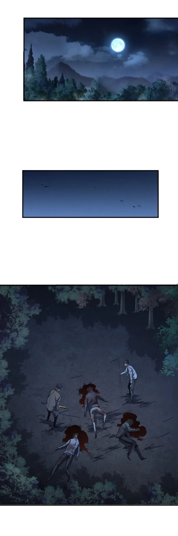 [ภัยพิบัติแห่งยุคสุดท้าย] ตอนที่ 6 หน้า 13