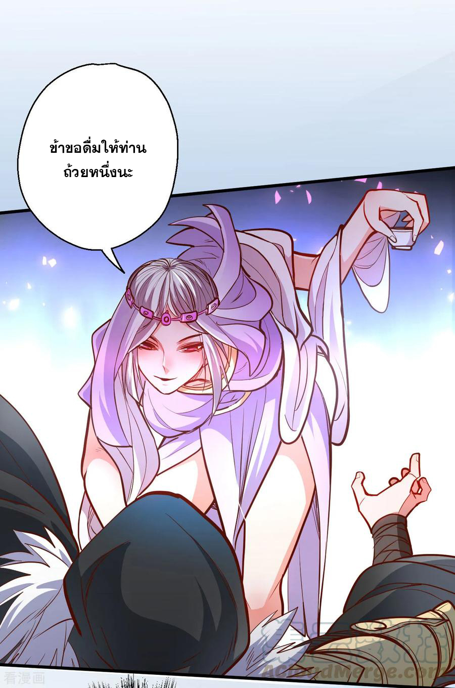 The Strongest Golden Kidney System ตอนที่ 46 หน้า 9