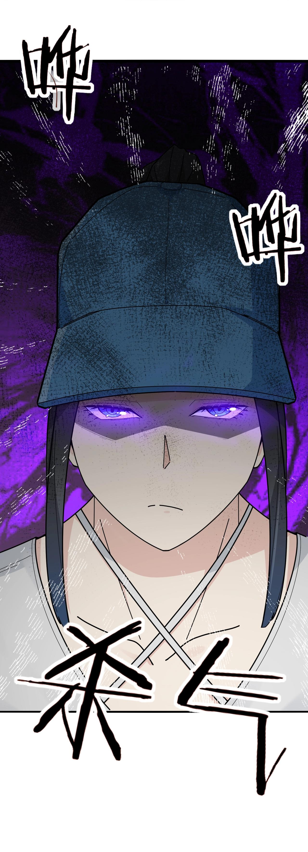 Invincible Battle System-ระบบพลังต่อสู้ไร้พ่าย เย้ยฟ้าให้หมั่นไส้เล่นๆ ตอนที่ 8 หน้า 21