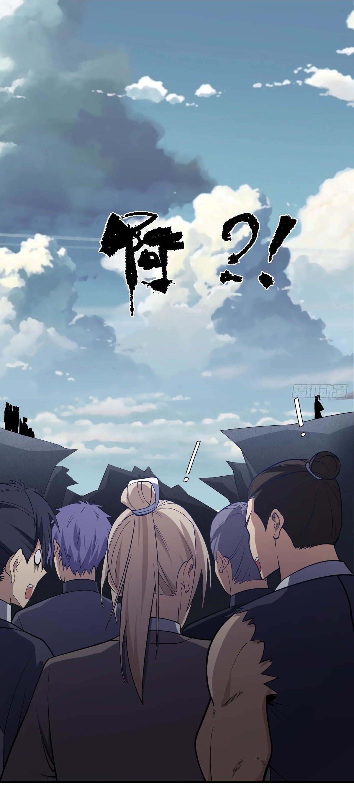 เก็บตัวร้อยปี จากนี้พี่ขอเทพ! INVINCIBLE AFTER A HUNDRED YEARS OF SECLUSION ตอนที่ 93 หน้า 32