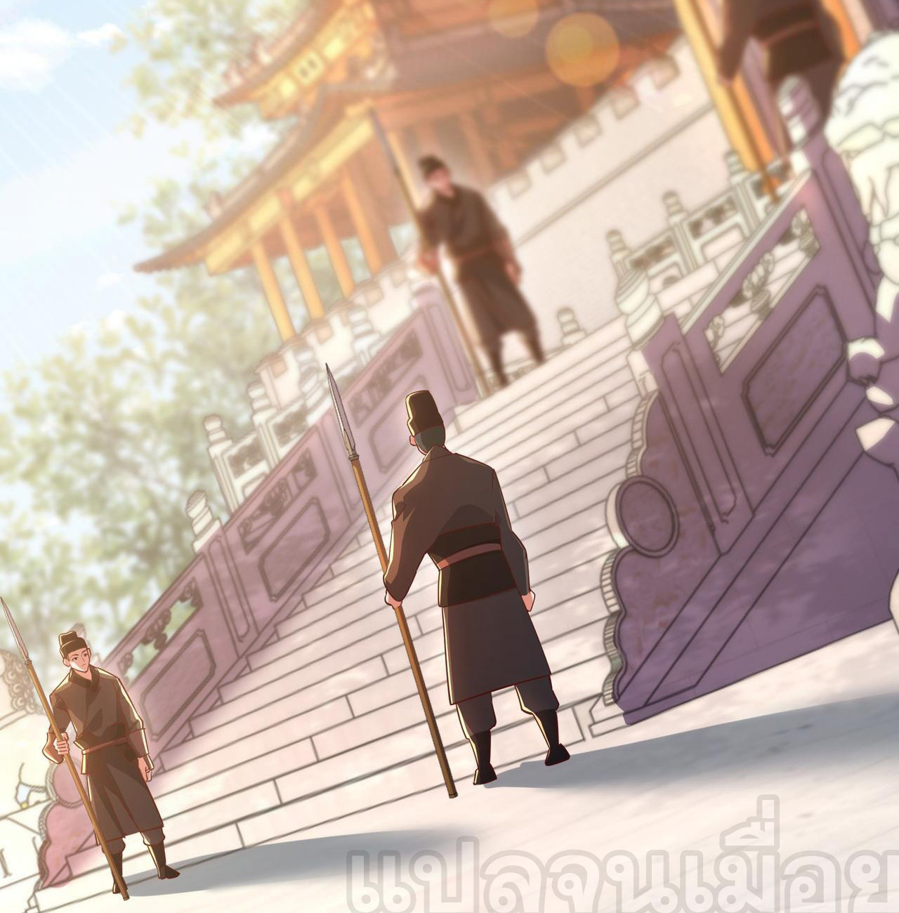 มาถึงก็ขายโอสถเซียนโบราณ แม้แต่จอมเทพยังหวาดผวา ตอนที่ 15 หน้า 32