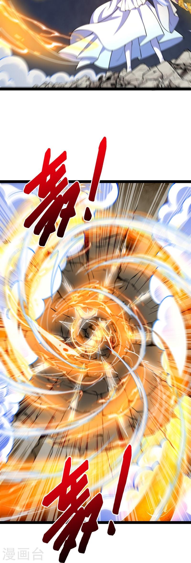 ผู้ขัดเกลาร่างกายที่แข็งแกร่งที่สุดในประวัติศาสตร์ ตอนที่ 55 หน้า 23