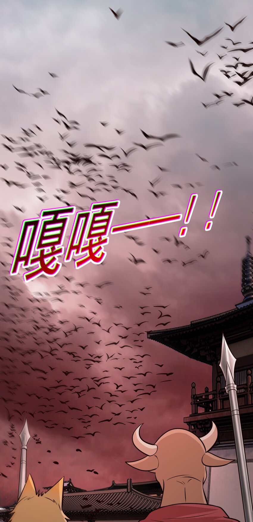 สมบัติทั้งหมดที่ข้าทิ้งไปตอนนี้กลายเป็นผู้หญิงไปซะแล้ว (ชนต้นฉบับ) ตอนที่ 43 หน้า 21