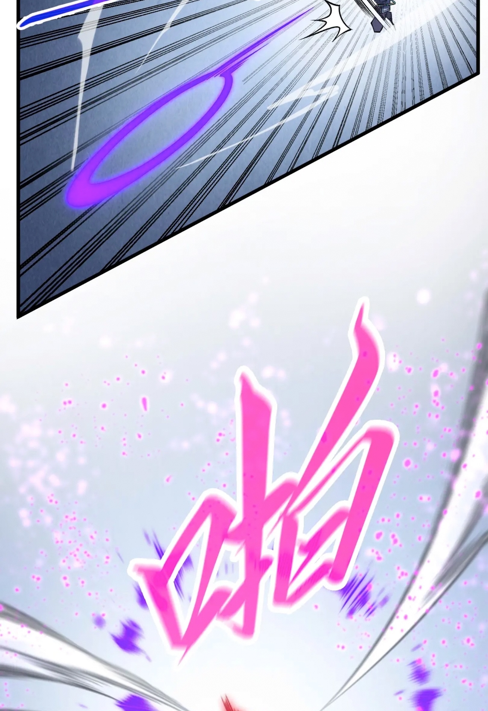 มหาเทพนิรันดร์กาล ตอนที่ 218 หน้า 69