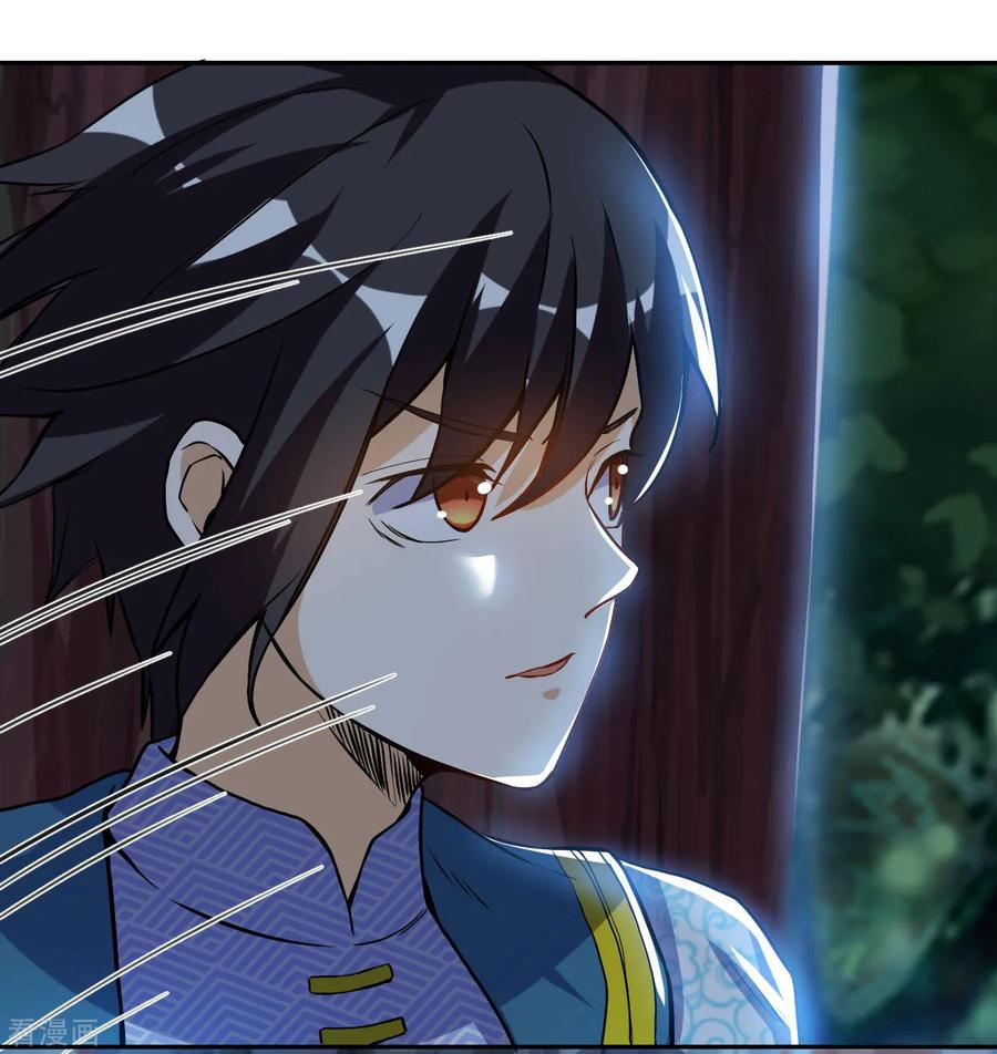 Martial Emperor ตอนที่ 53 หน้า 6