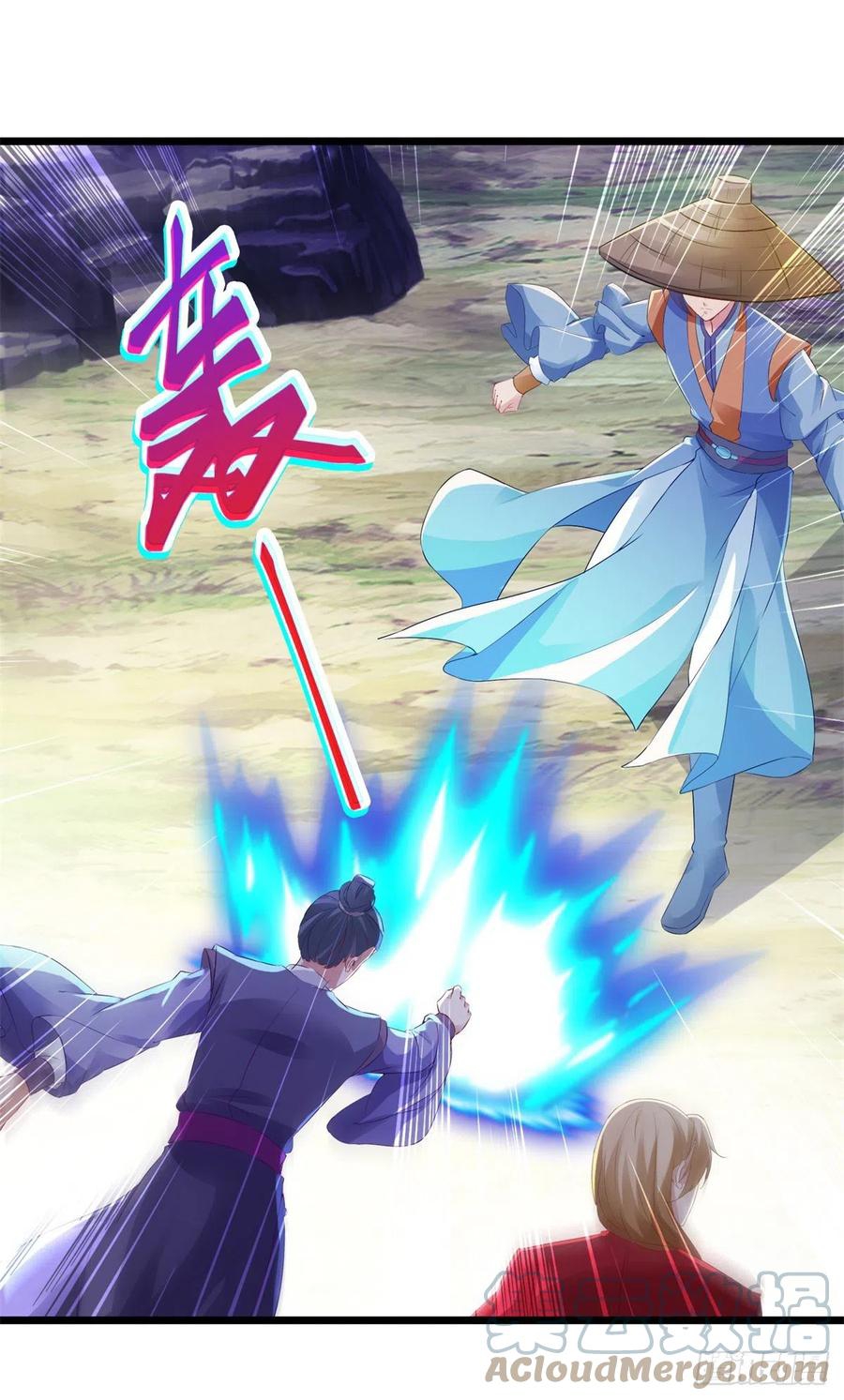 จักรพรรดิวิญญาณศักดิ์สิทธิ์ (ทันจีน) ตอนที่ 138 หน้า 23