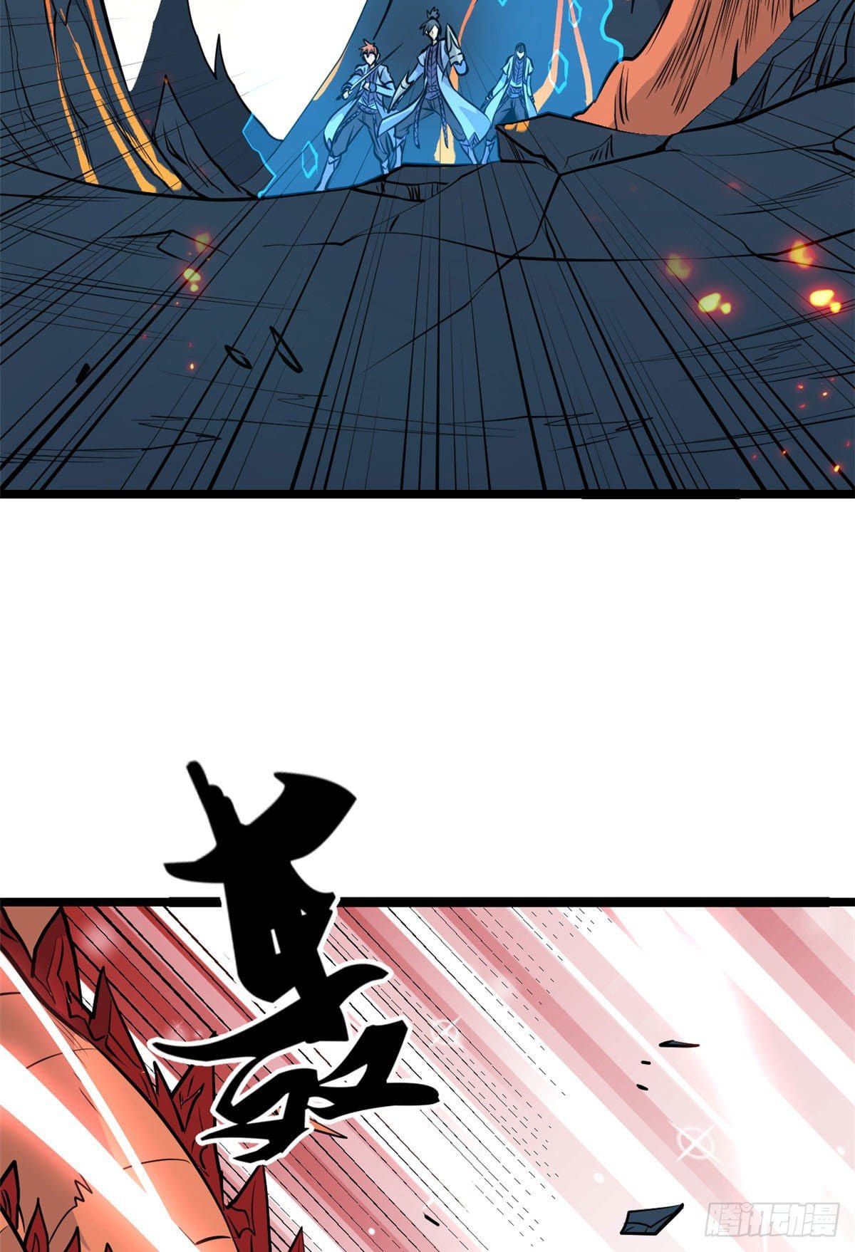 นิกายที่แข็งแกร่งที่สุด (ทันจีน) ตอนที่ 111 หน้า 46