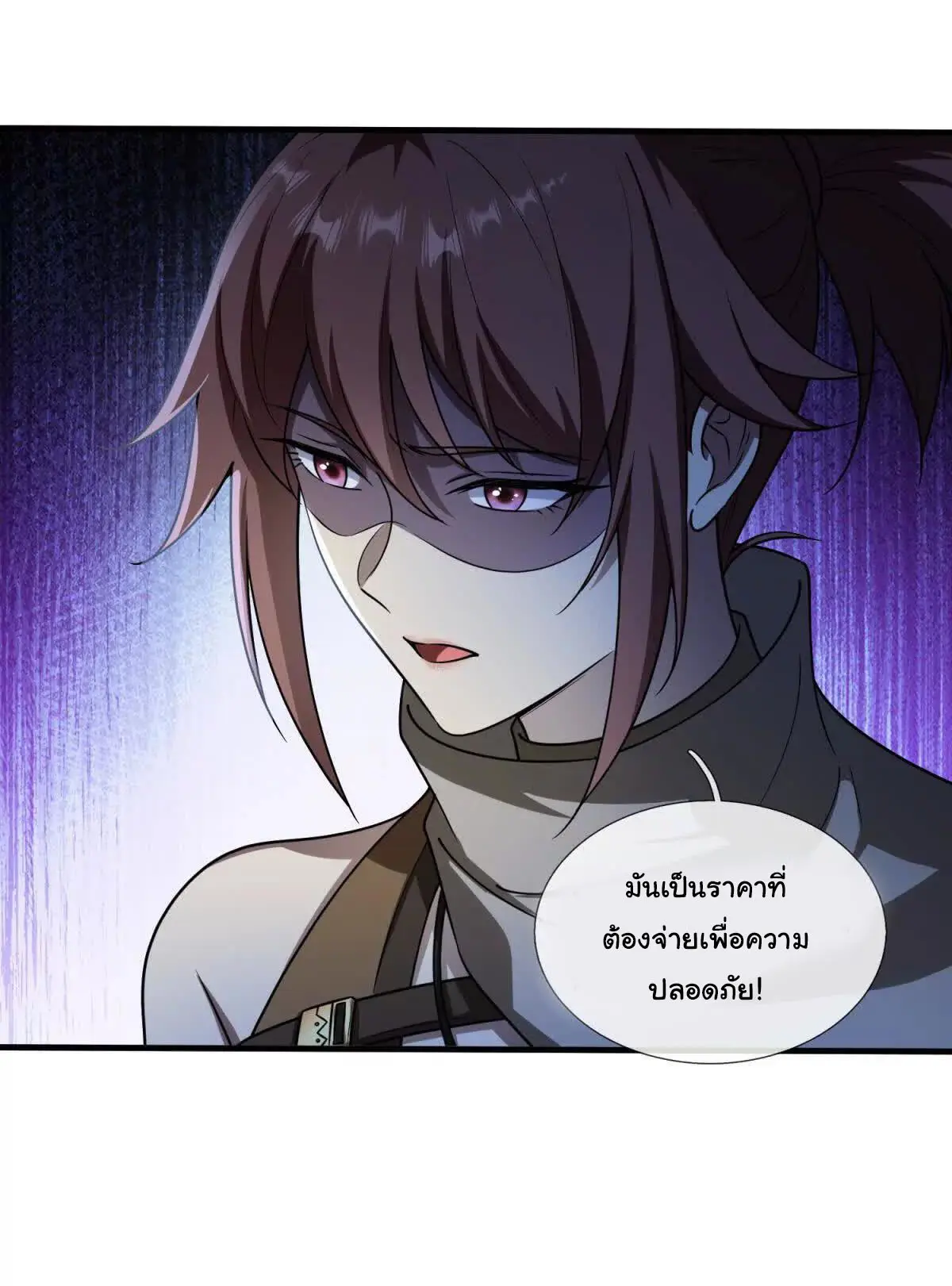 เงาของฉันคือโลลิสุดแกร่ง ( My Otherworldly Reincarnation With a Overpowered Girl as My Companion ) ตอนที่ 2 หน้า 38