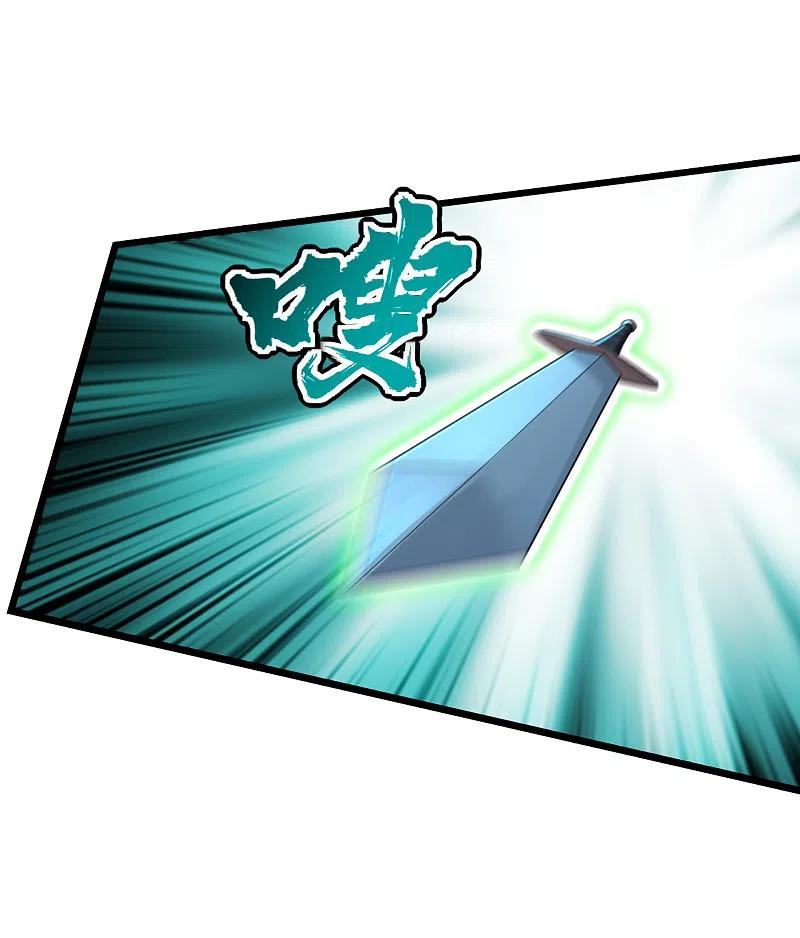 เทพอสูรสยบฟ้า ตอนที่ 191 หน้า 4