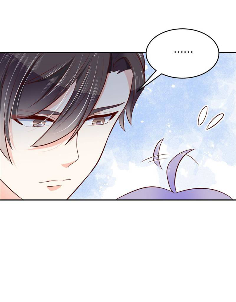 เจ้าชายโรงเรียนแห่งชาติเป็นเด็กผู้หญิง ตอนที่ 19 หน้า 37