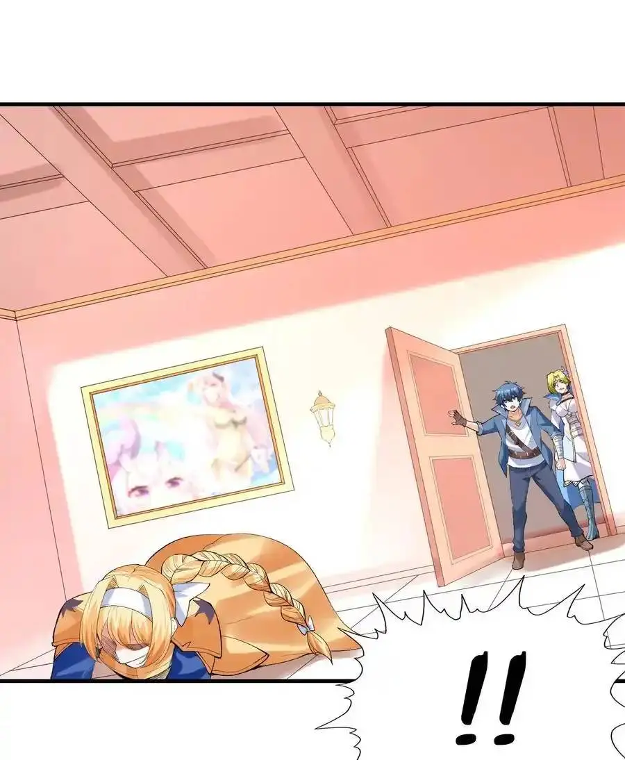 My Harem Is Entirely Female Demon Villains ตอนที่ 116 หน้า 47