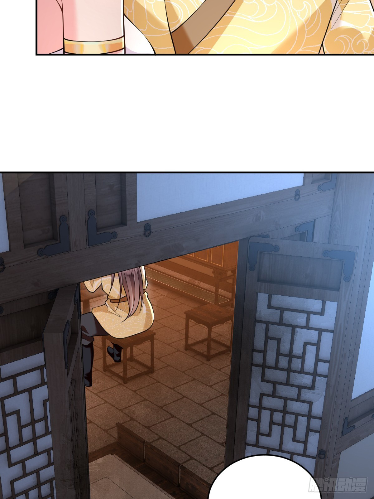 I Relied on Roasting to Be Body Cultivation Master ตอนที่ 11 หน้า 16