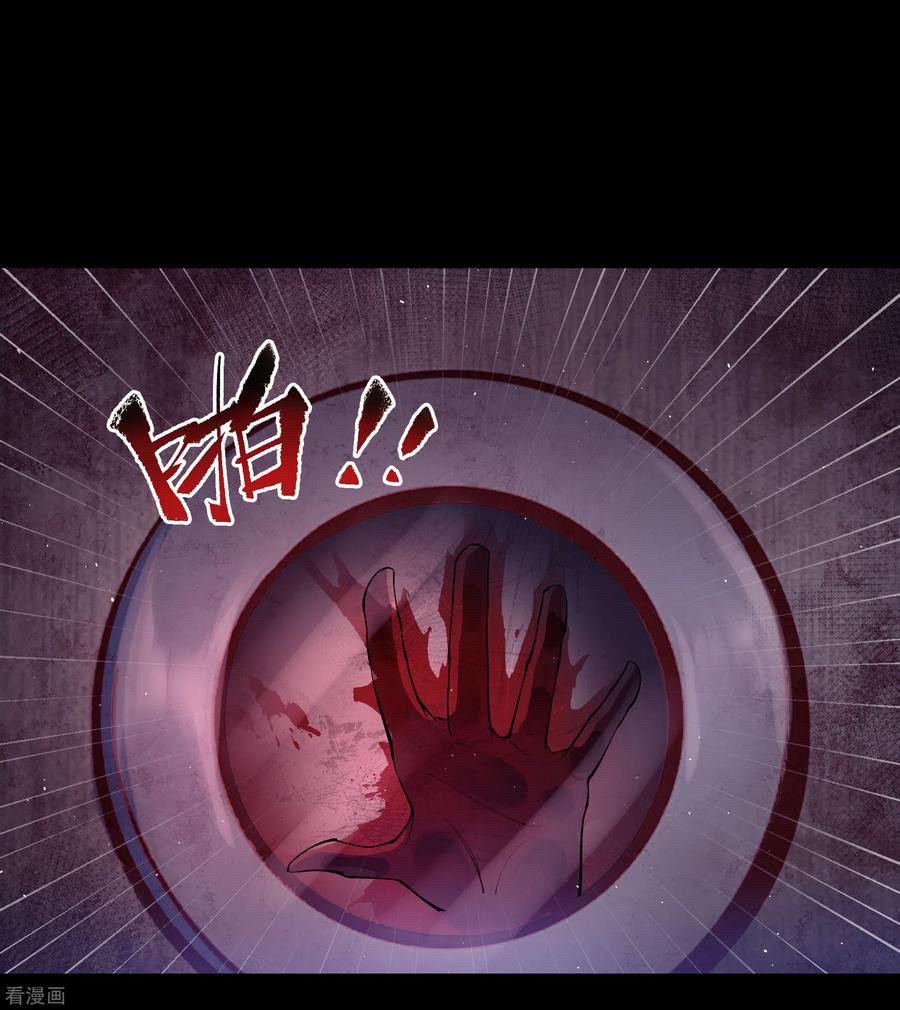 Qingdi ตำนานจักรพรรดิชิง ตอนที่ 5 หน้า 17