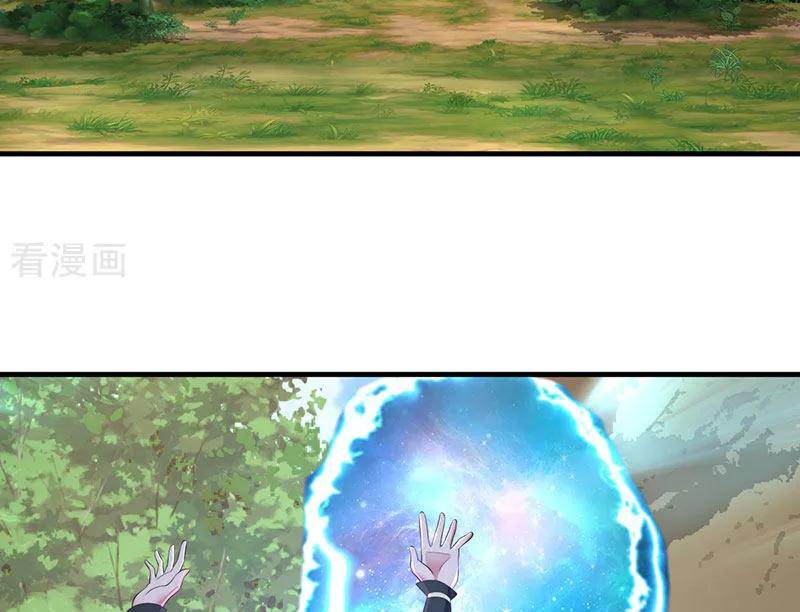 Chaos Alchemist (วิบัติการณ์เทพเซียนโอสถ) ตอนที่ 78 หน้า 13