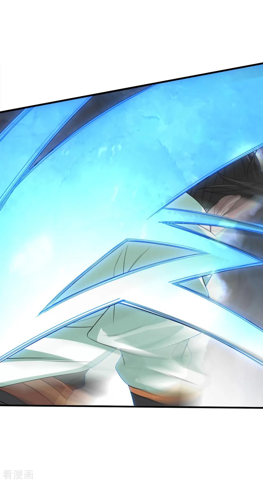 เทพอสูรสยบฟ้า ตอนที่ 31 หน้า 6