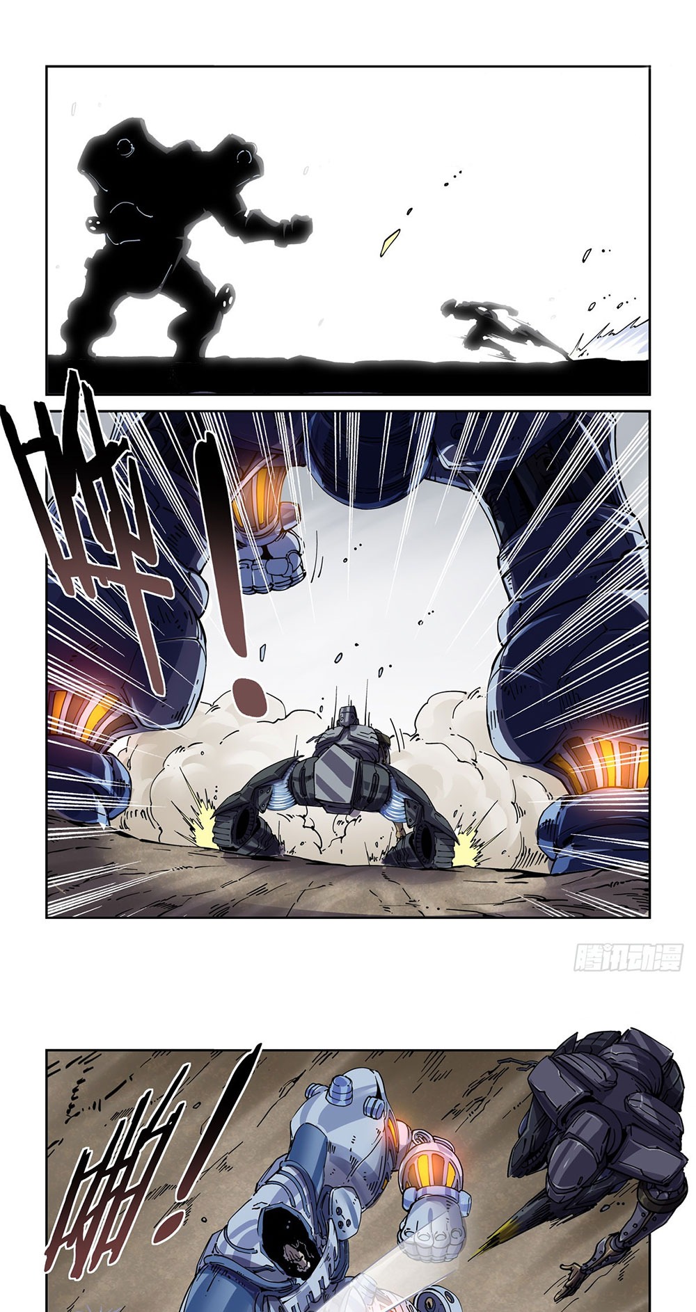 Legend of Cyber Heroes | ตำนานยุทธจักรไซเบอร์ ตอนที่ 36 หน้า 4