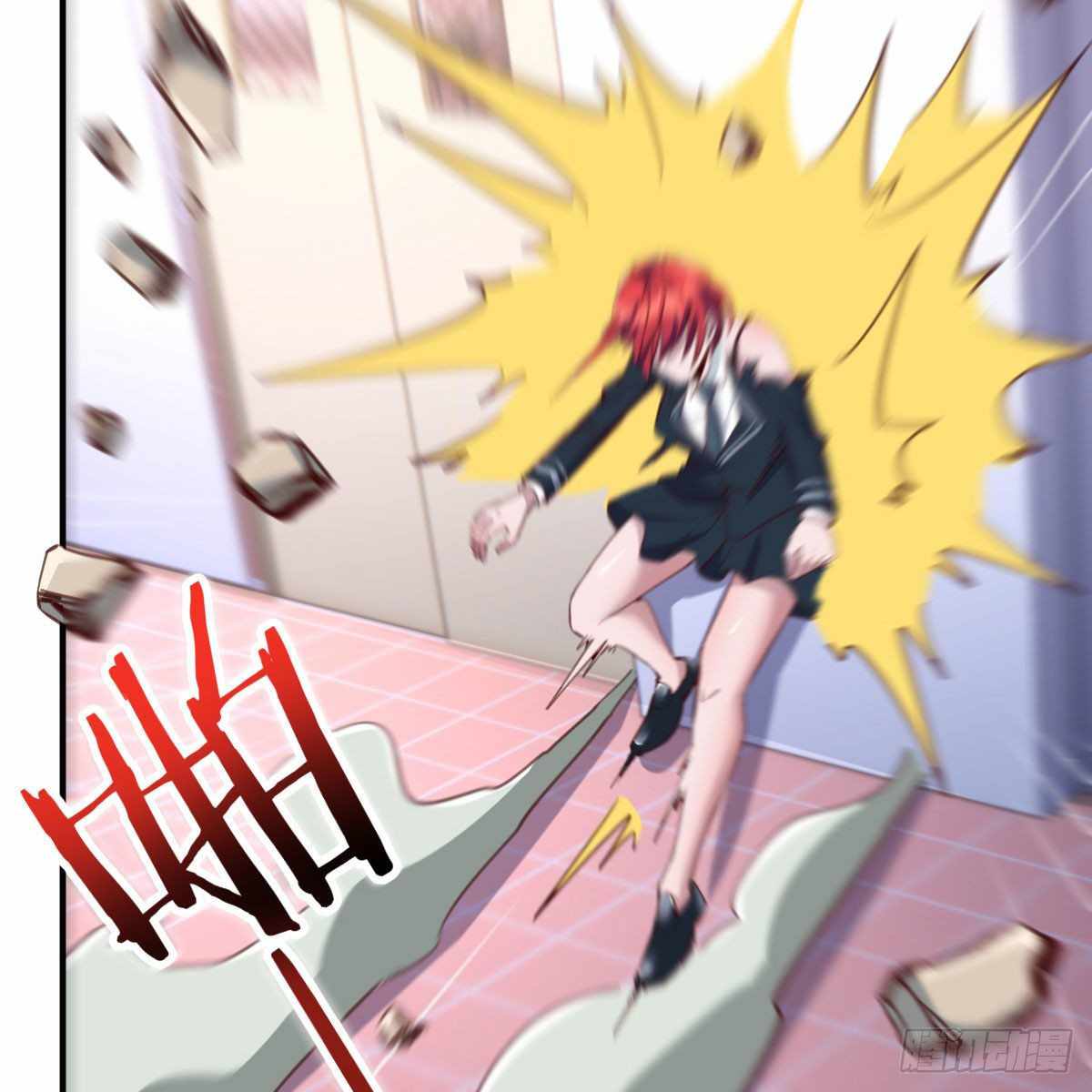 ฉันจะไม่พลาดโอกาสจากสิ่งใดไป หากความเร็วของฉันมันมีมากพอ ตอนที่ 11 หน้า 58