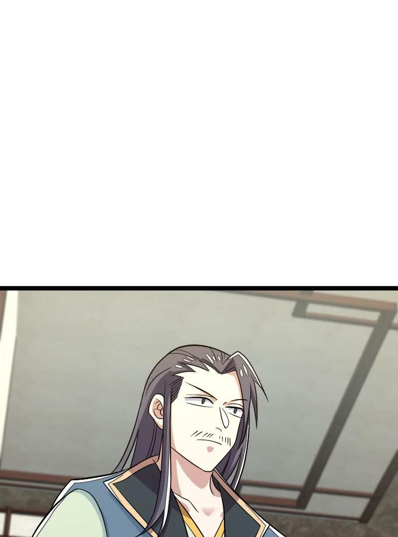 ชีวิตอันสันโดษของจักพรรดิ์หลินเกอ ตอนที่ 167 หน้า 33