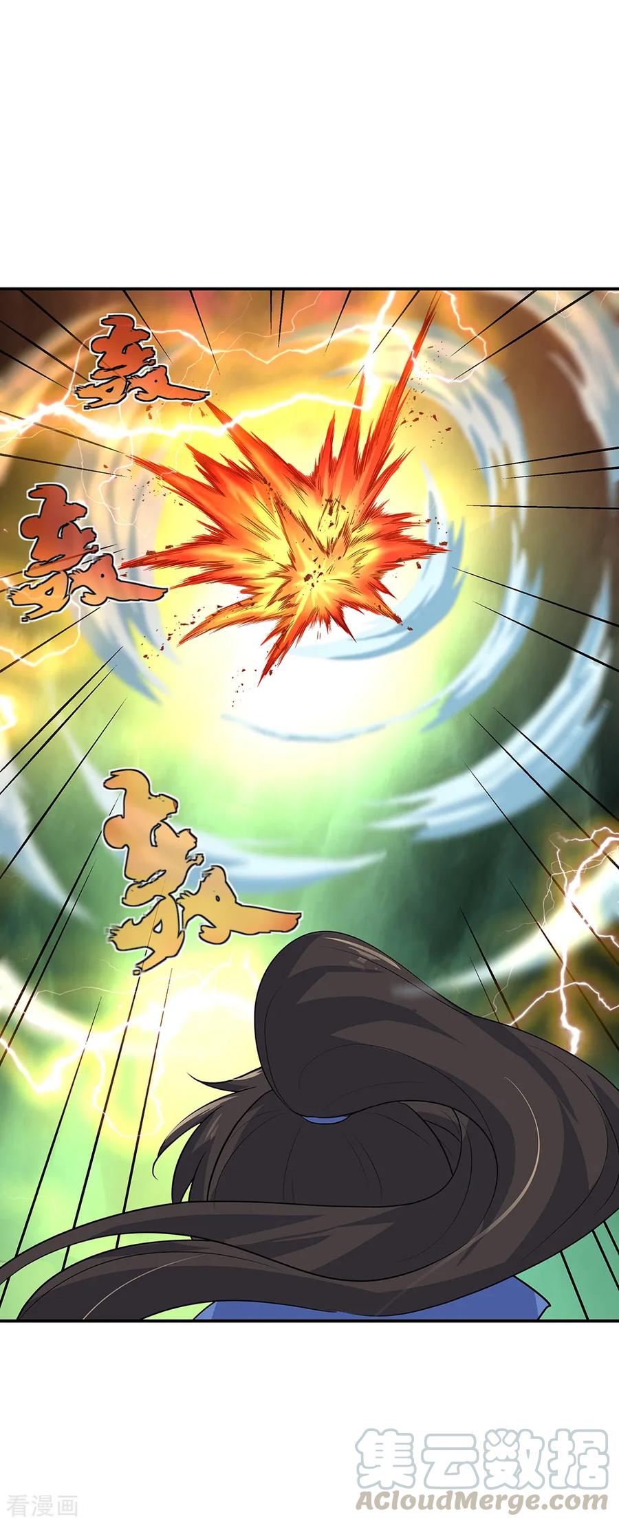 peerless battle spirit ตอนที่ 204 หน้า 4