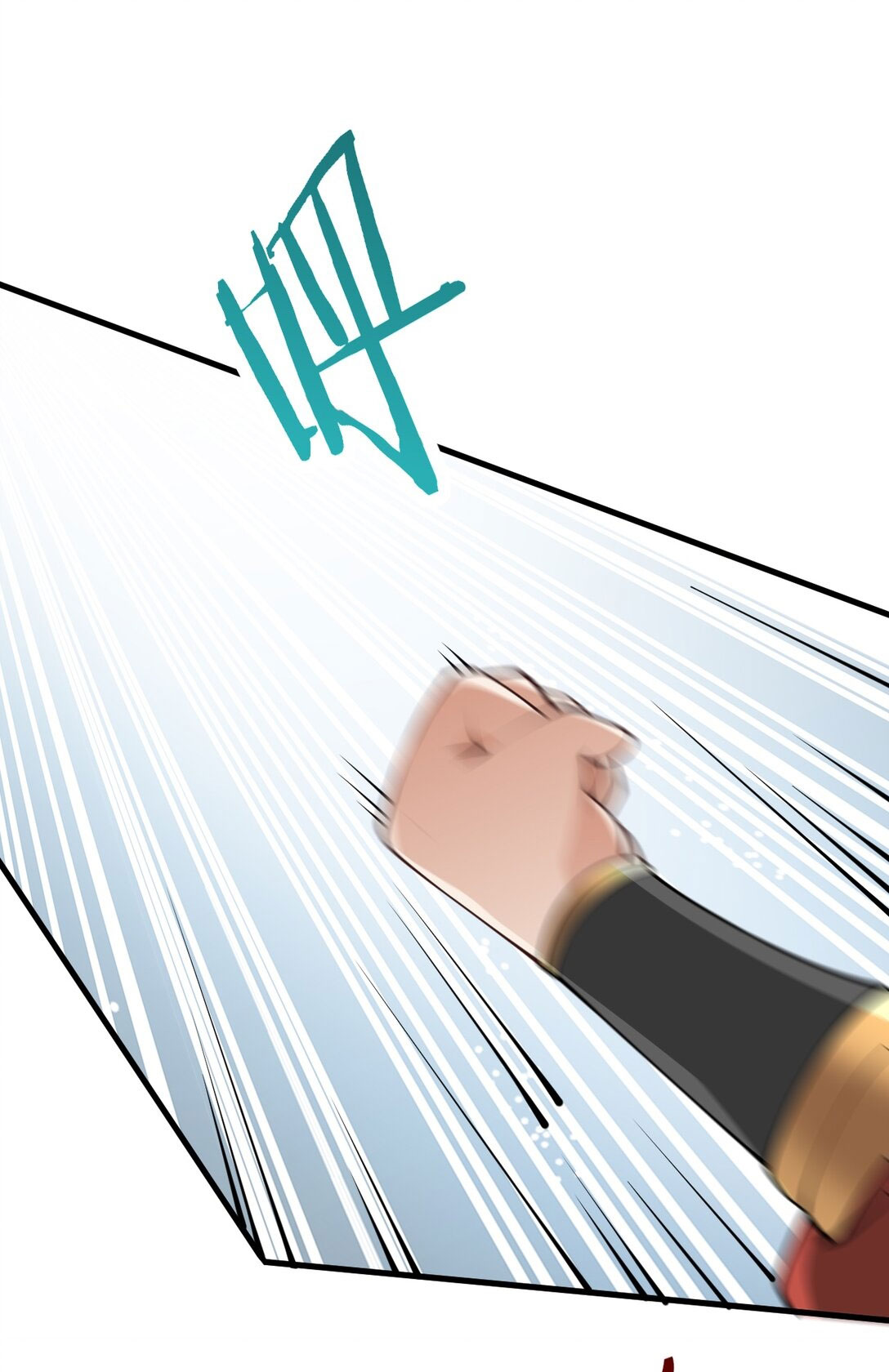 ด้วยโลกแห่งการฝึกตน เหล่าเซียนจึงอยู่ยงคงกระพันในใต้หล้า ตอนที่ 9 หน้า 54