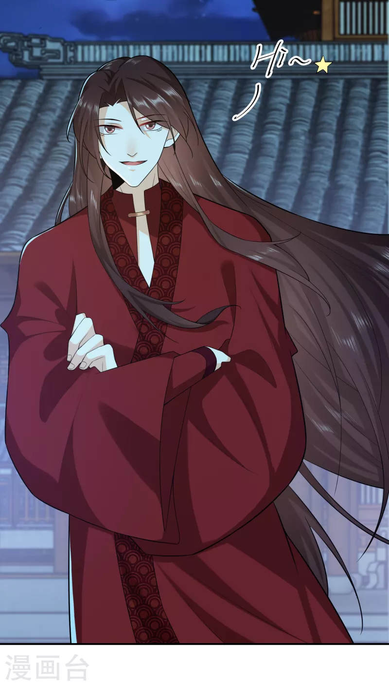 The ultimate crazy son-in-law—สุดยอดลูกเขยสุดบ้าที่แข็งแกร่งที่สุด ตอนที่ 15 หน้า 21