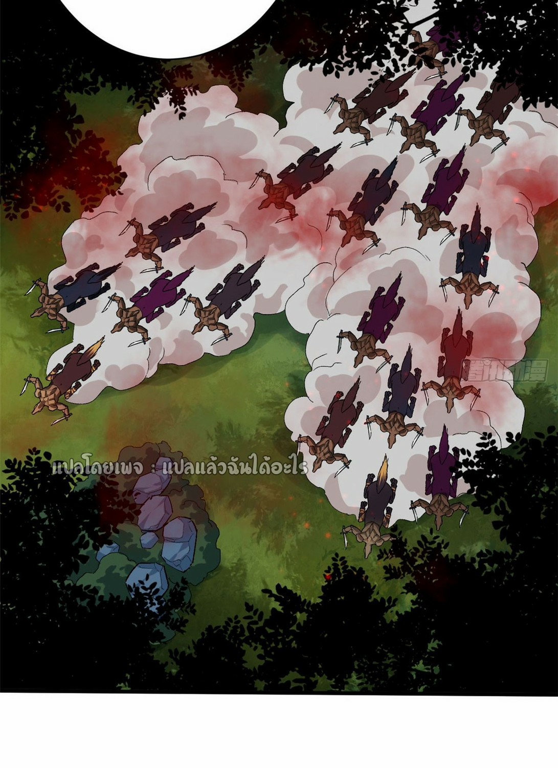 รูเล็ตเวิลด์ สุ่มไอเทมเอาชีวิตรอด ตอนที่ 140 หน้า 31