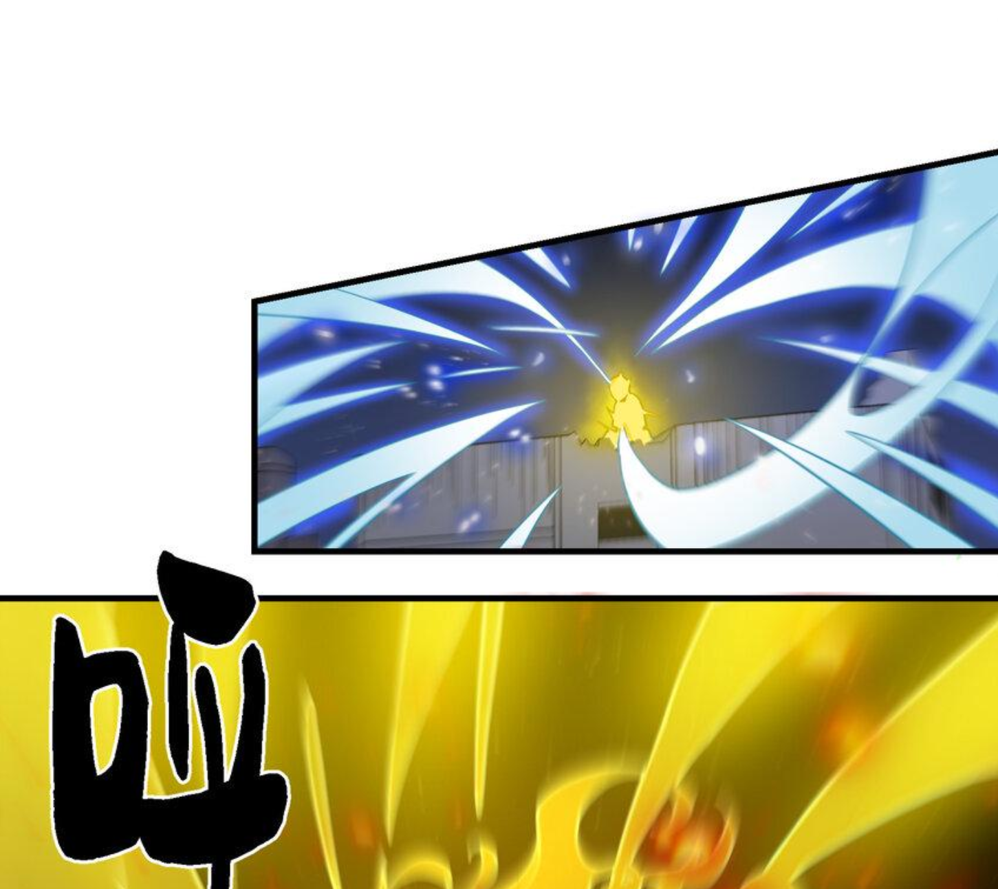 เมื่อข้าลงจากเขาแล้ว ข้าจะไร้ผู้ต่อกร !? (ฝึกเสร็จ Lv.Max) ตอนที่ 12 หน้า 22