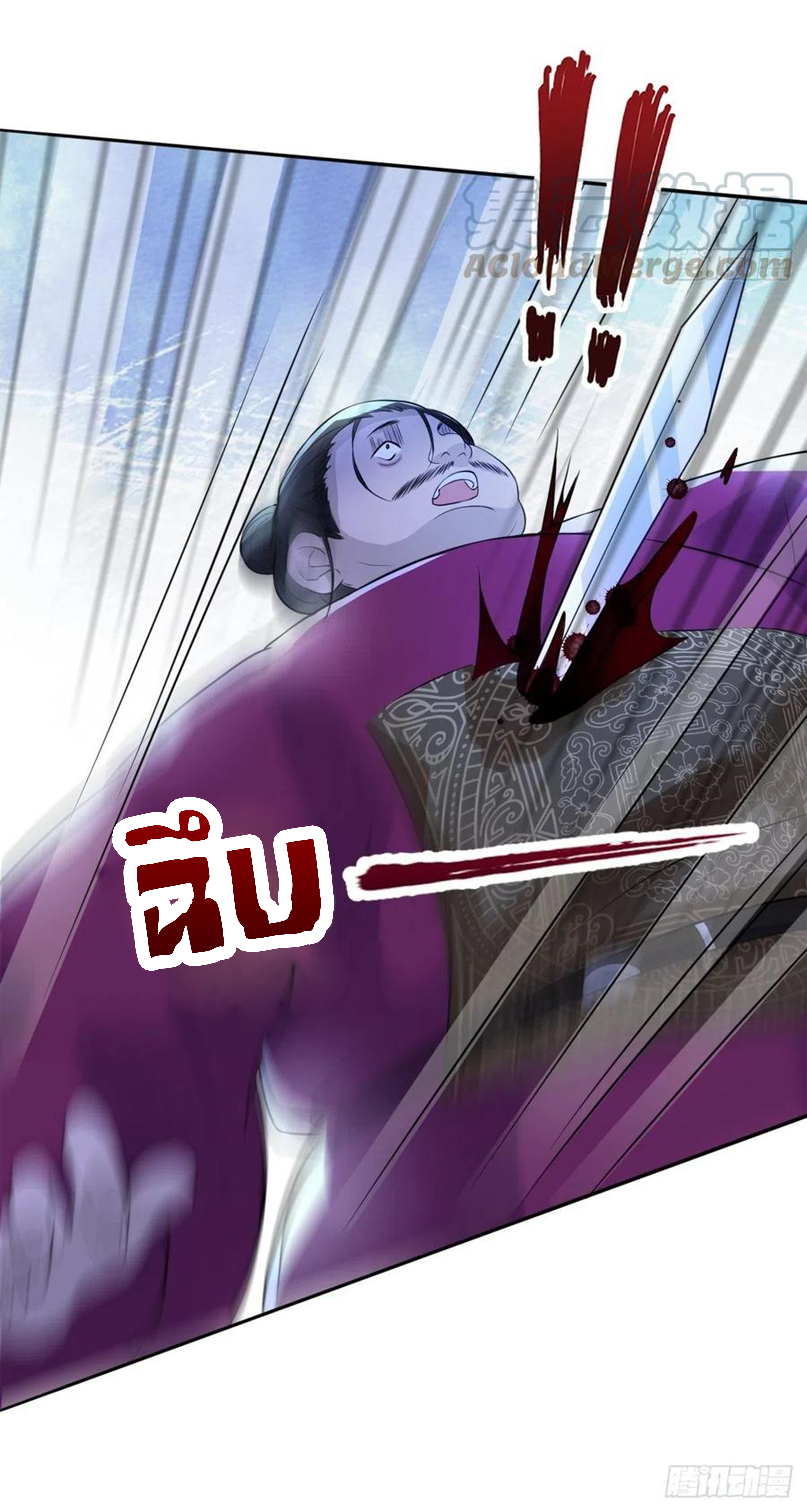 จักรพรรดินีสงคราม เกิดใหม่ในโลกซอมบี้ (Empress of the last days) จบ ตอนที่ 22 หน้า 13