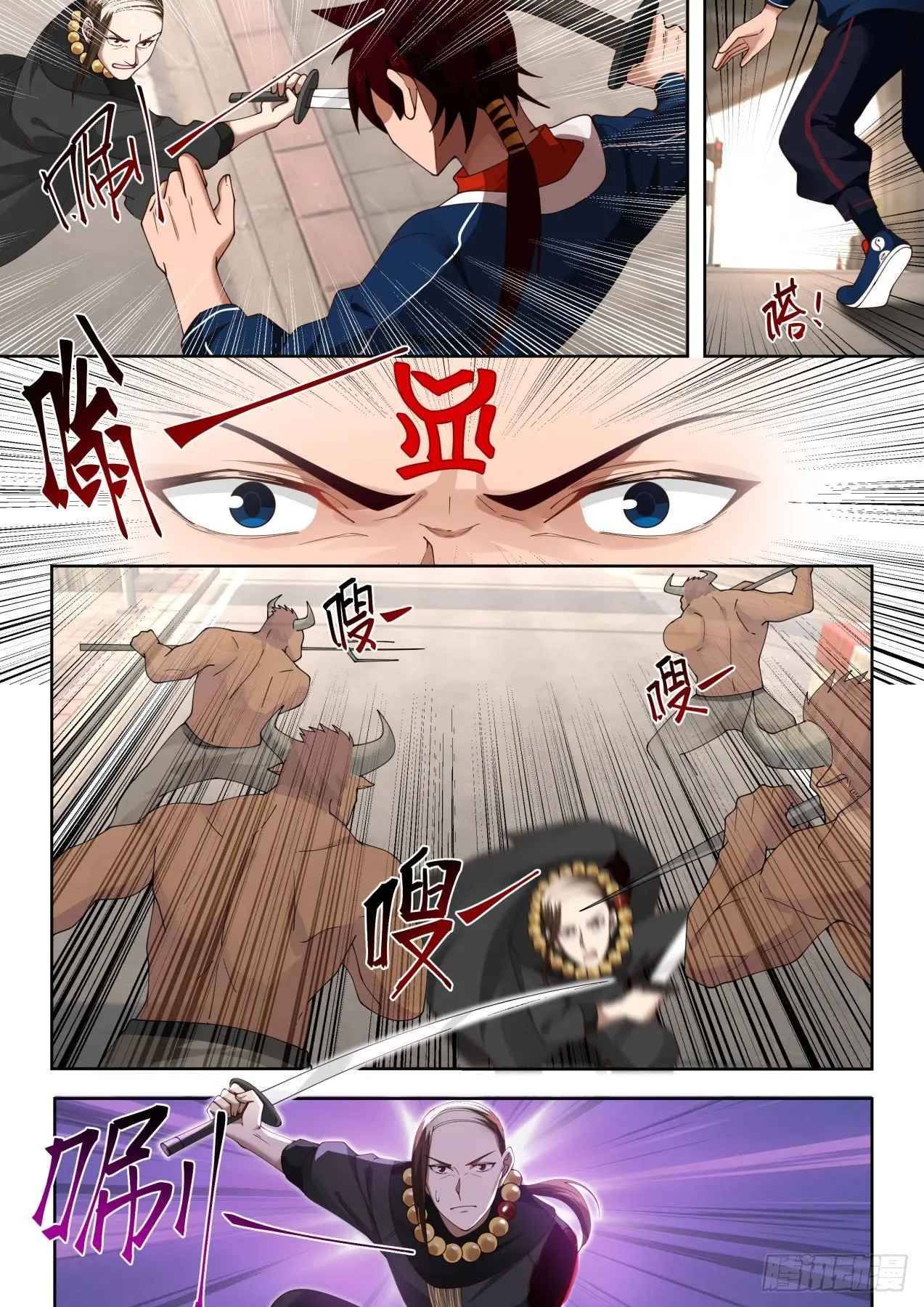 Tribulation of Myriad Clans ตอนที่ 51 หน้า 6