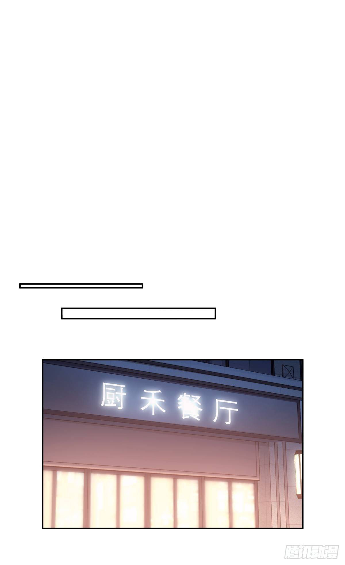 ผมไม่ได้อยากกลับมาเกิดใหม่เลยจริงๆ ตอนที่ 50 หน้า 17