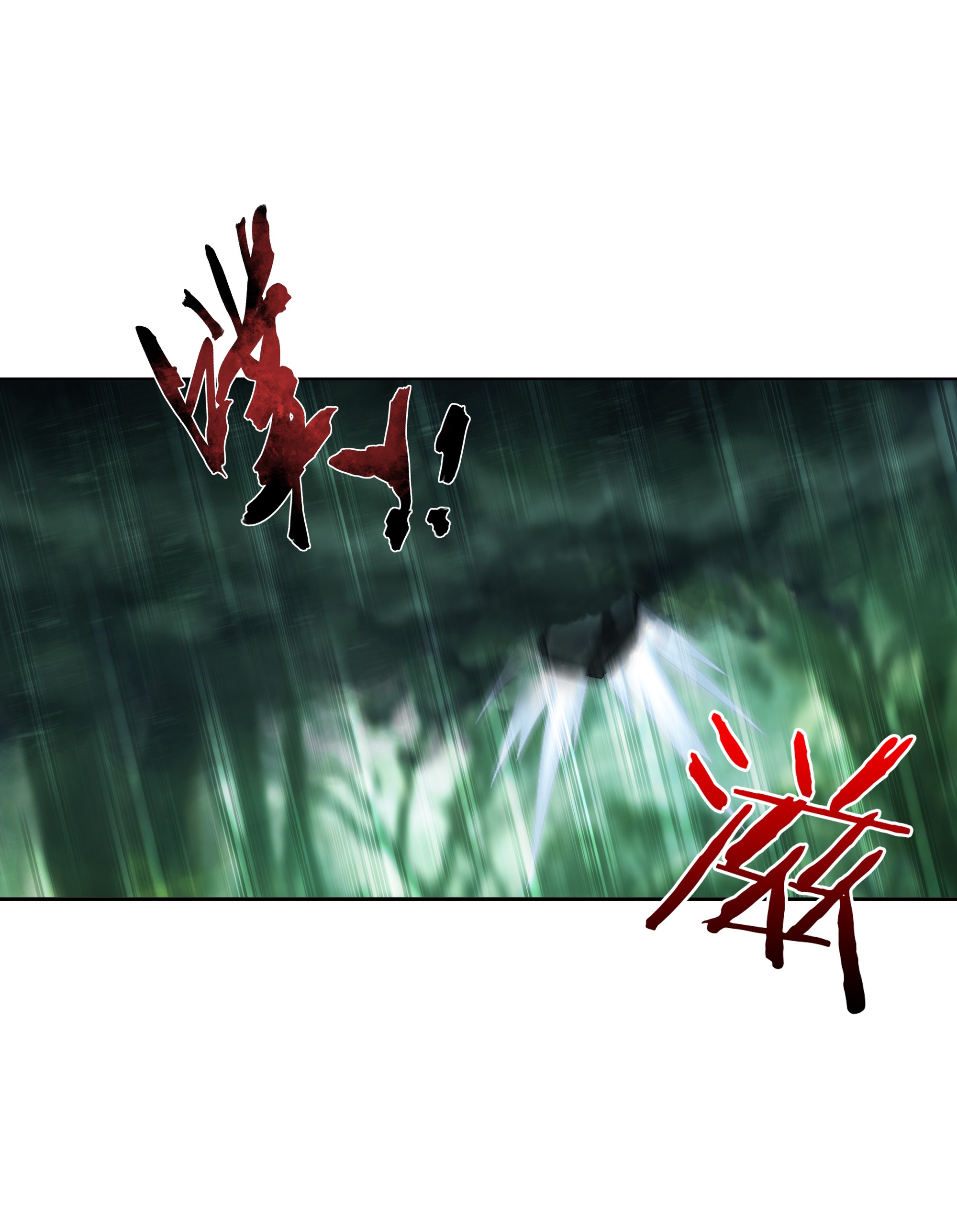 Da Zhu Zai ศึกปรมาจารย์สะท้านฟ้า (ชนจีน) ตอนที่ 310 หน้า 12