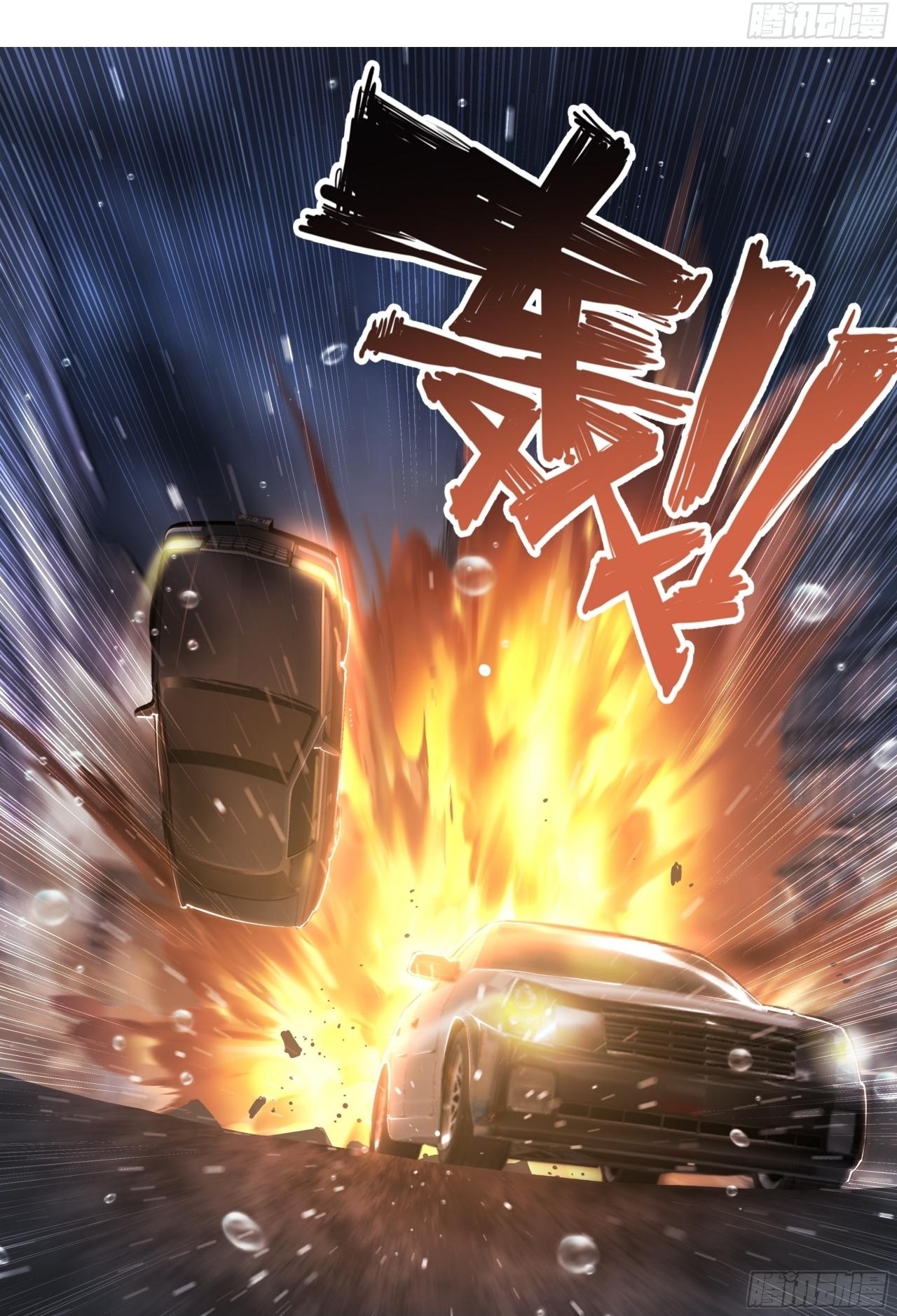 Apocalypse Forecast ตอนที่ 76 หน้า 25