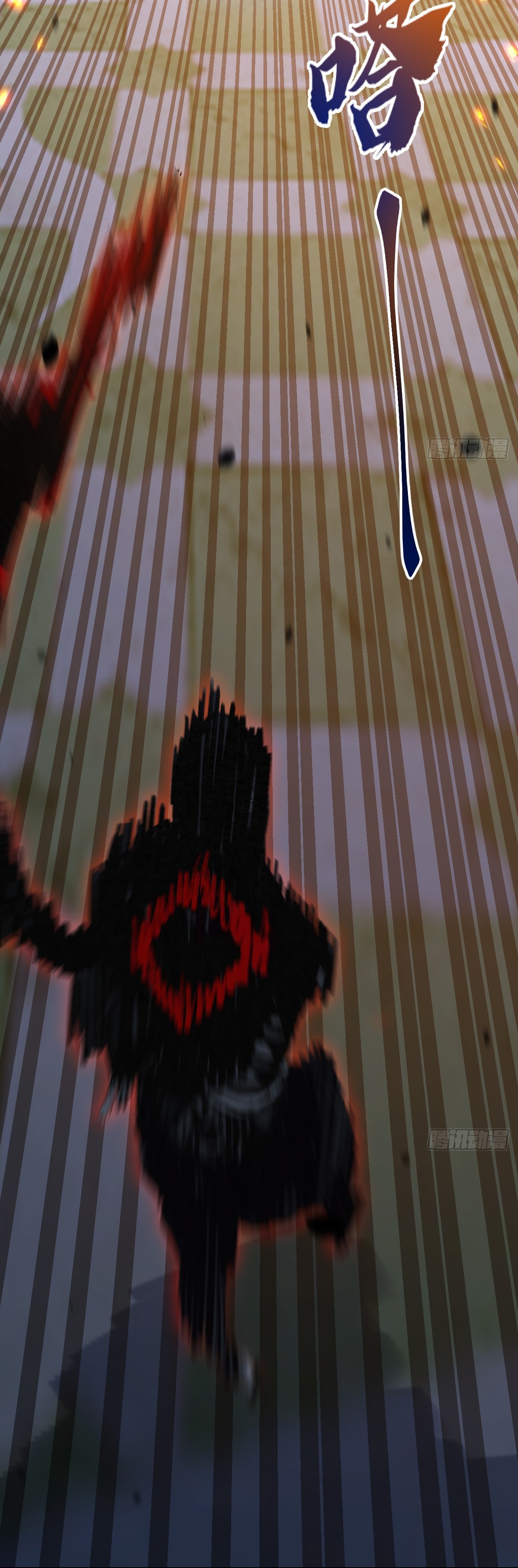 I'm the boss in Magic Moon ตอนที่ 6 หน้า 47