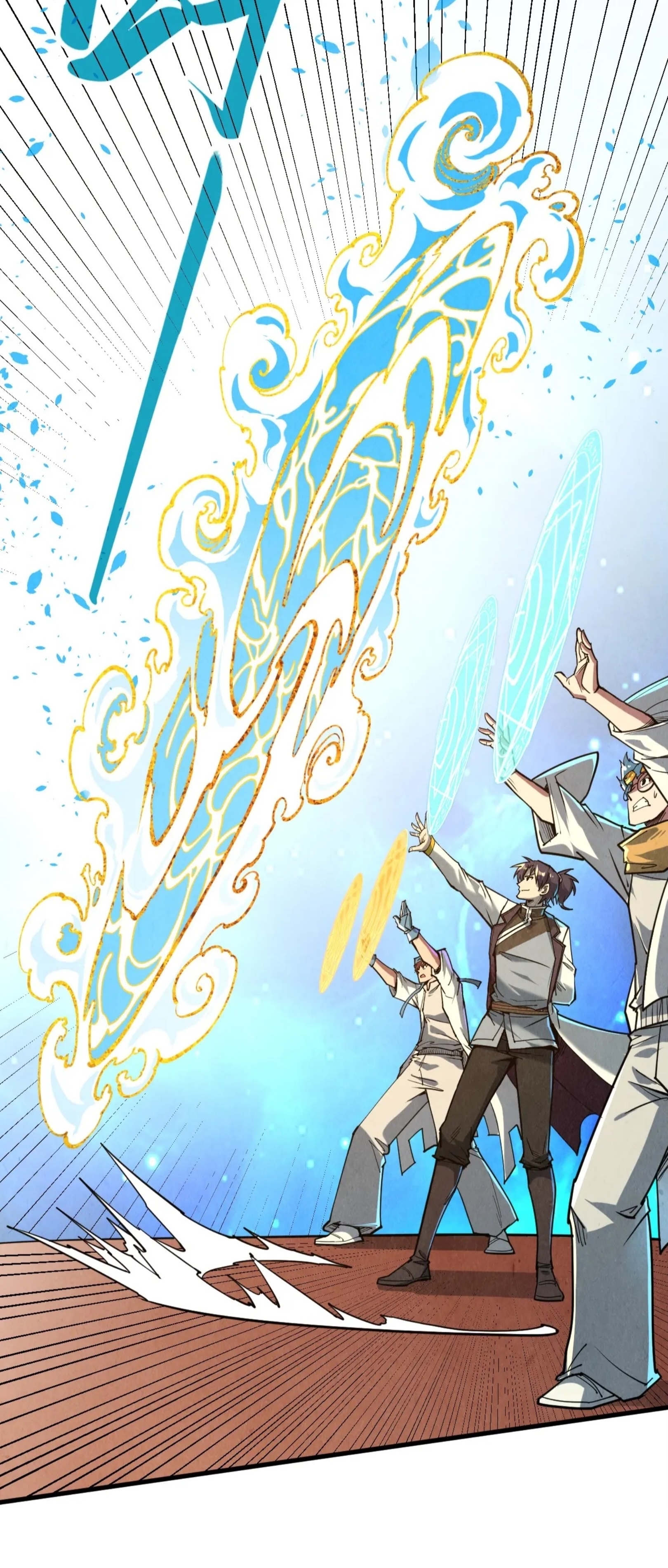 มหาเทพนิรันดร์กาล ตอนที่ 76 หน้า 8